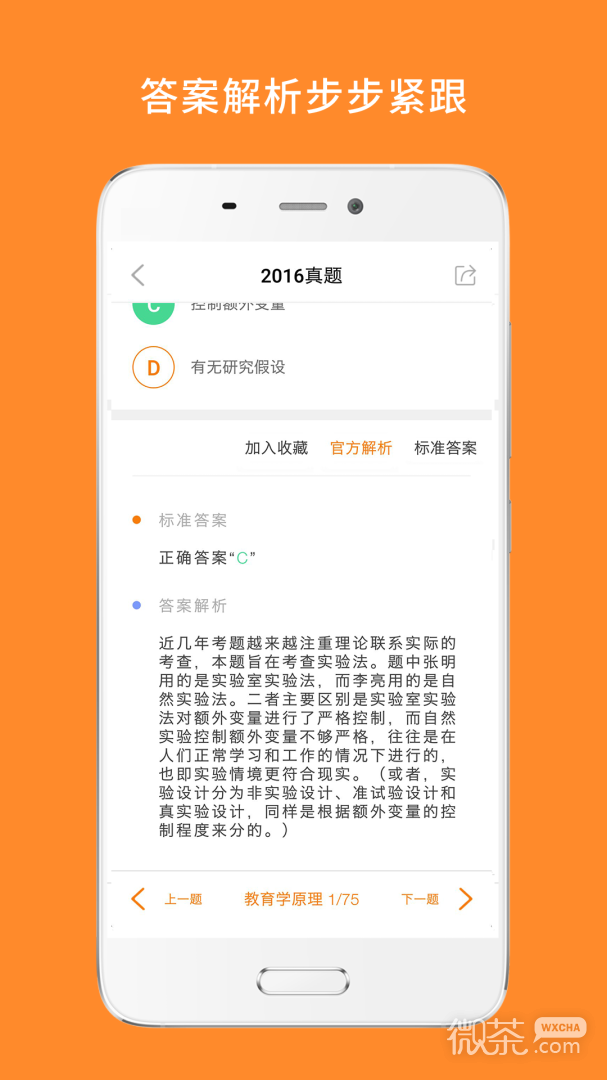 ѧappv88.447.1112