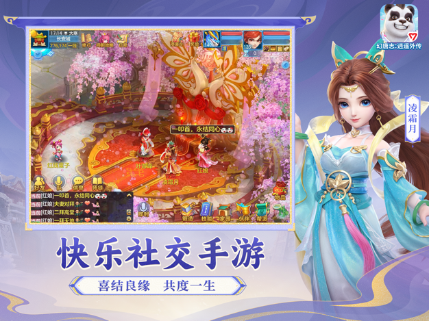 神武4