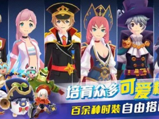 有趣的养成