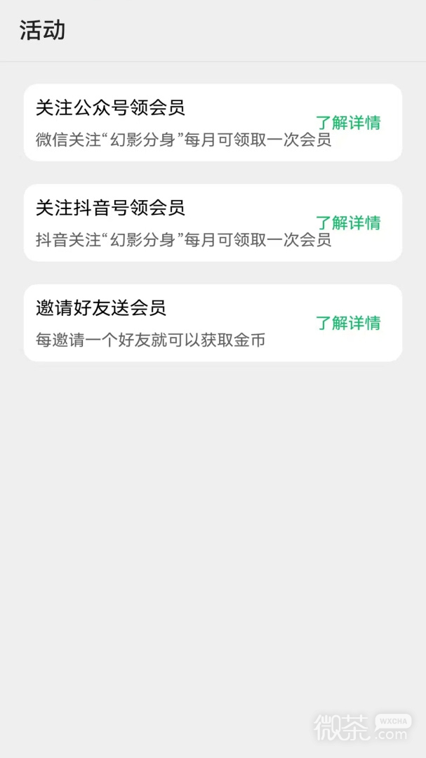 Ӱappv4.5.6