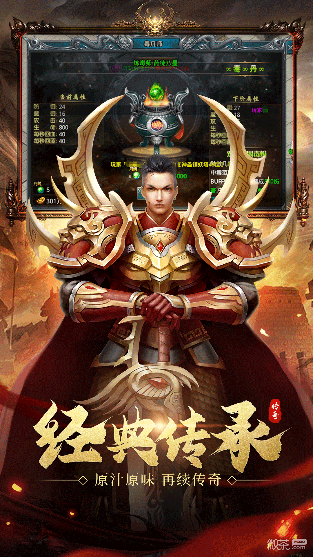 铁血阵地中文版