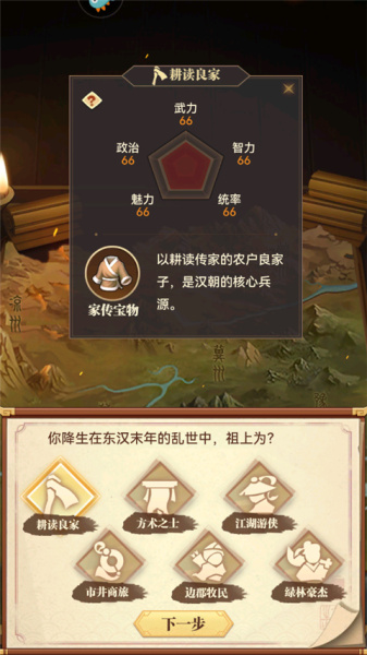 小虾米战三国九游版