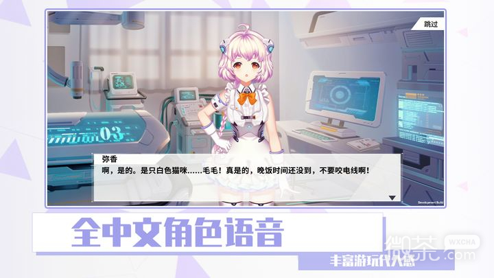 心音计划