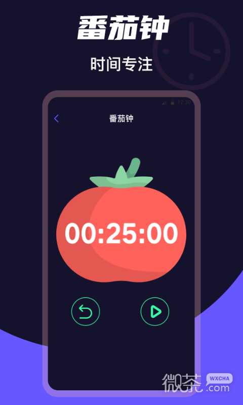 桌面时钟