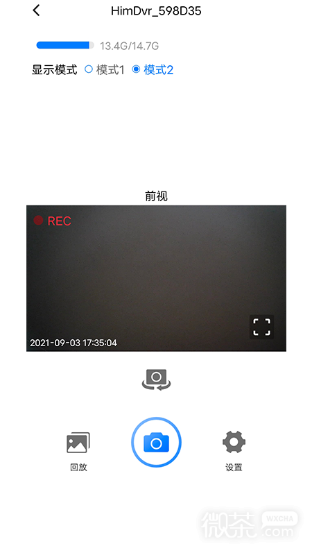 路影
