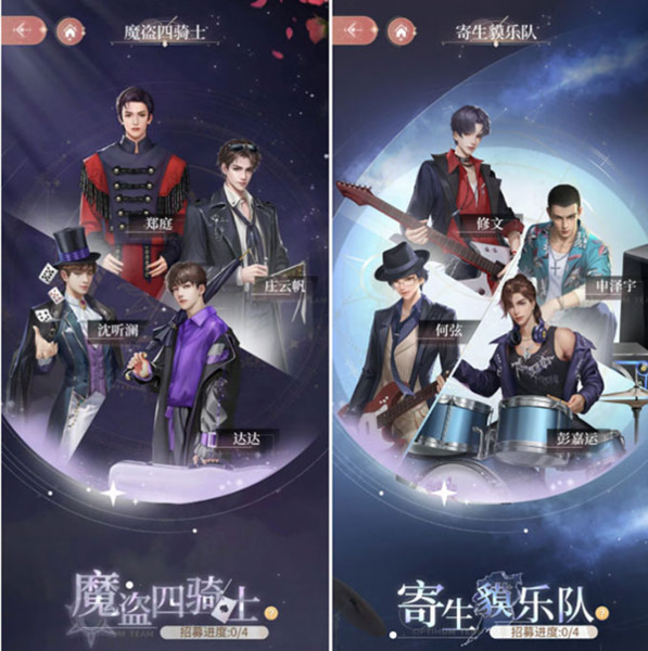 我本千金官方版本