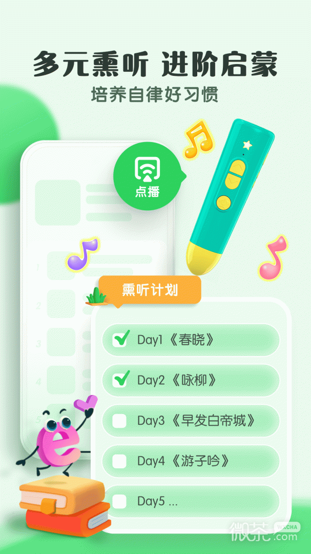 小布咕