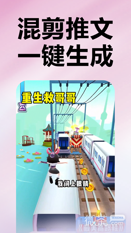 推文助手