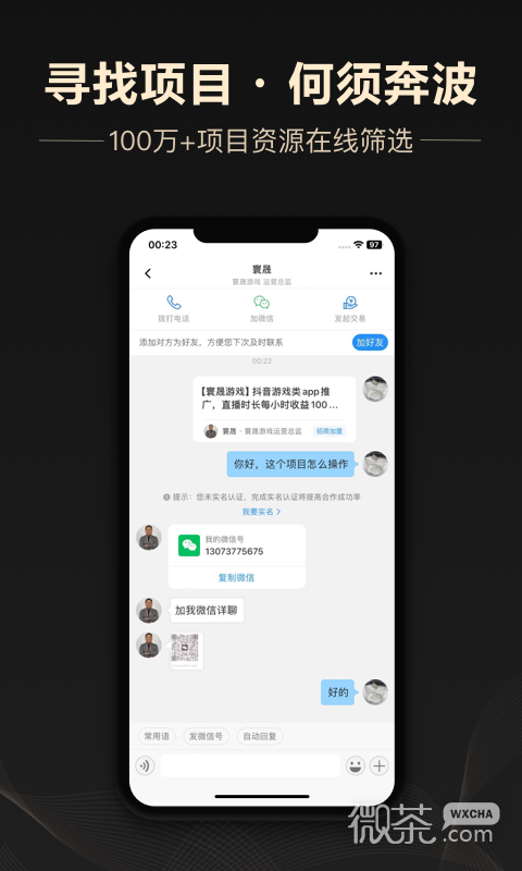 企鹊桥