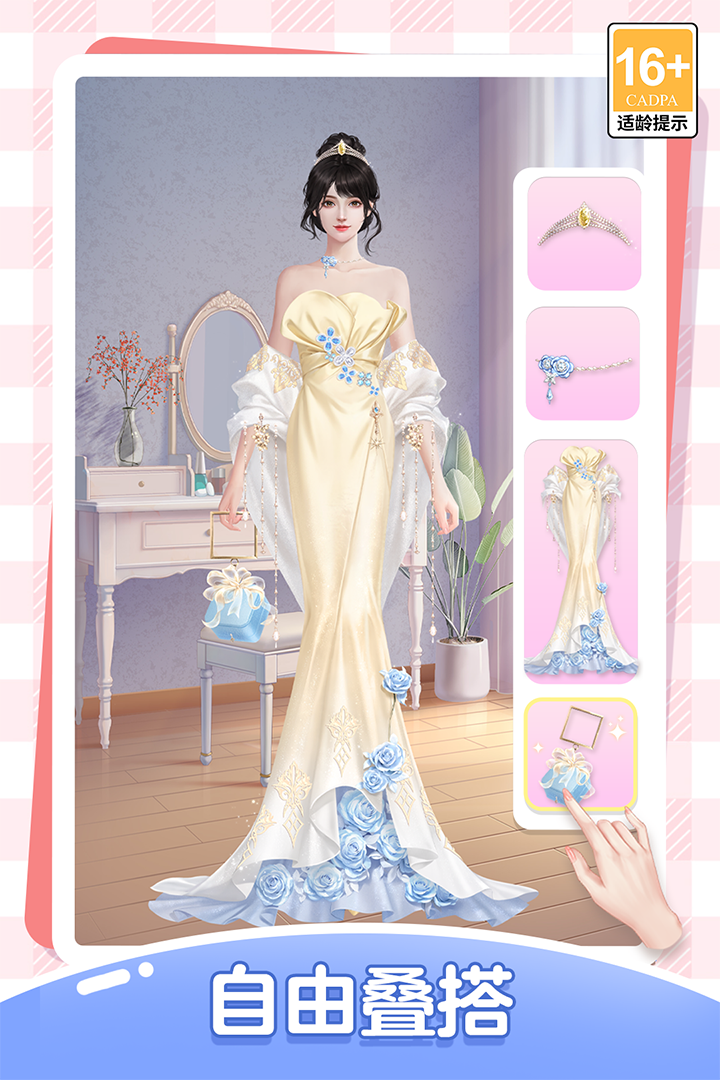 我本千金九游版