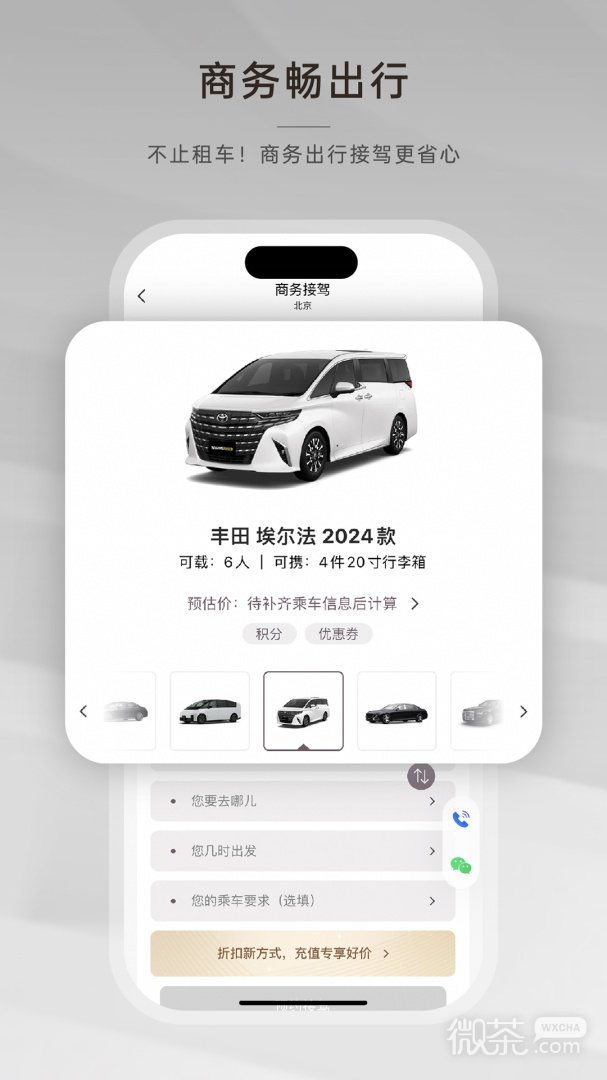 光速超跑