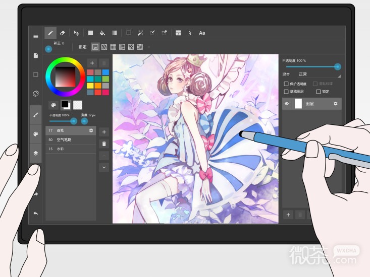 medibangpaint最新版