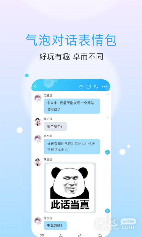С˵appv6.67.9