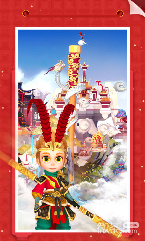 我爱拼模型qq游戏大厅版