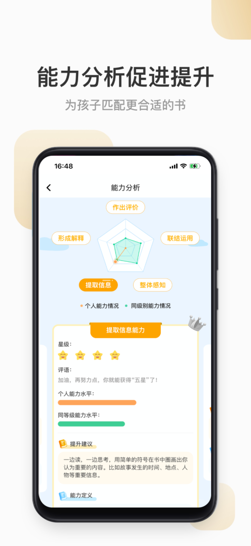云上书院