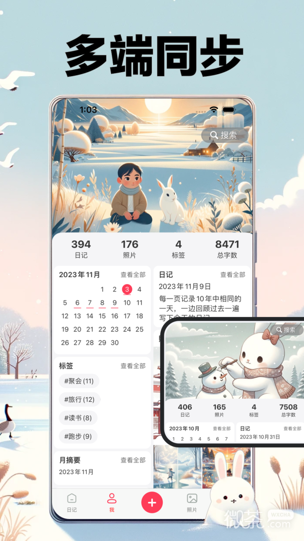 ʮռappv6.2.4