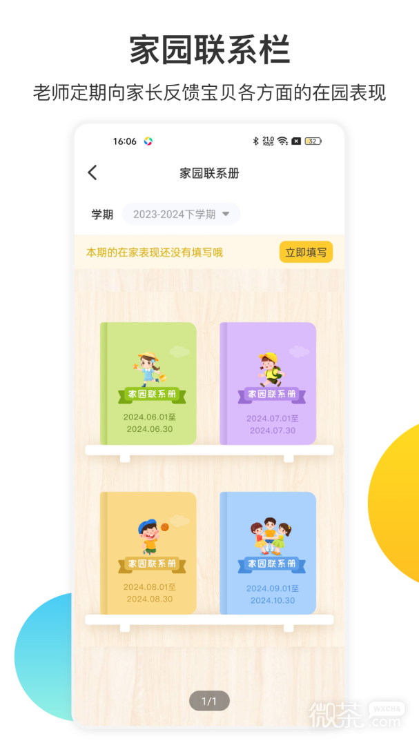 掌心宝贝