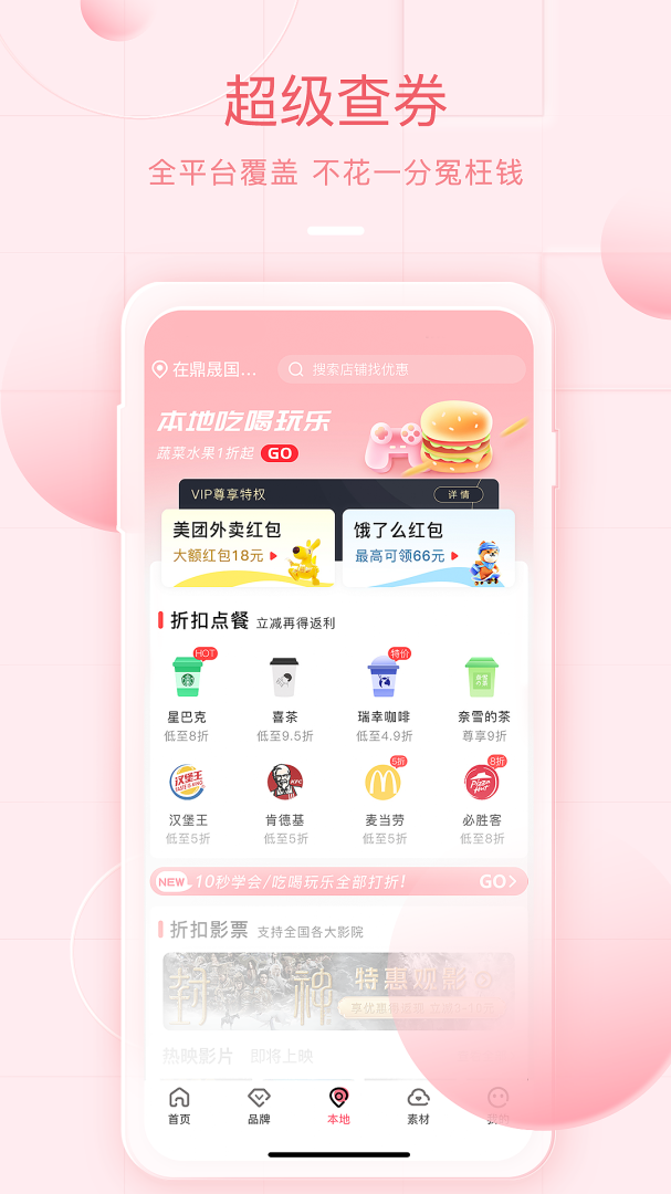 美物君