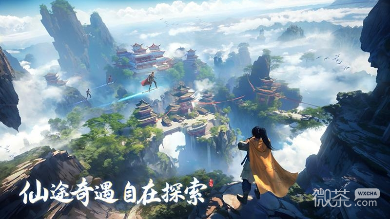 新仙剑奇侠传之挥剑问情