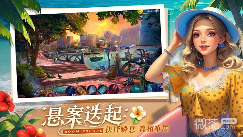 同盟神探