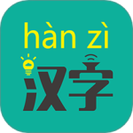 汉字转拼音