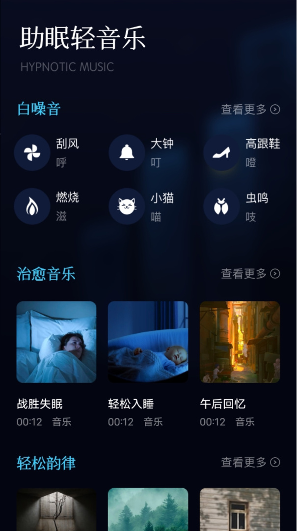 府声fm广播剧最新版