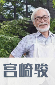 宫崎骏动漫作品动态微信朋友圈配图