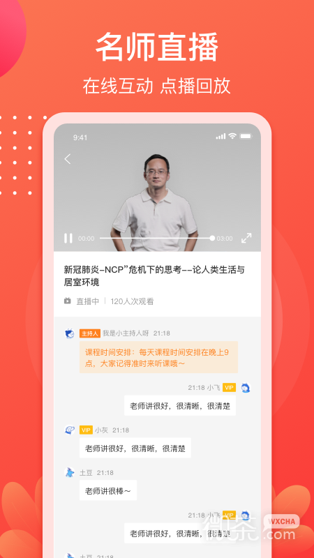 小造