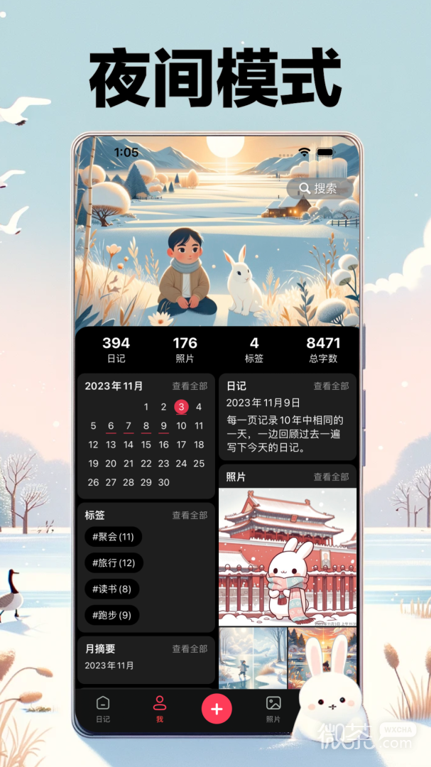 ʮռappv6.2.4