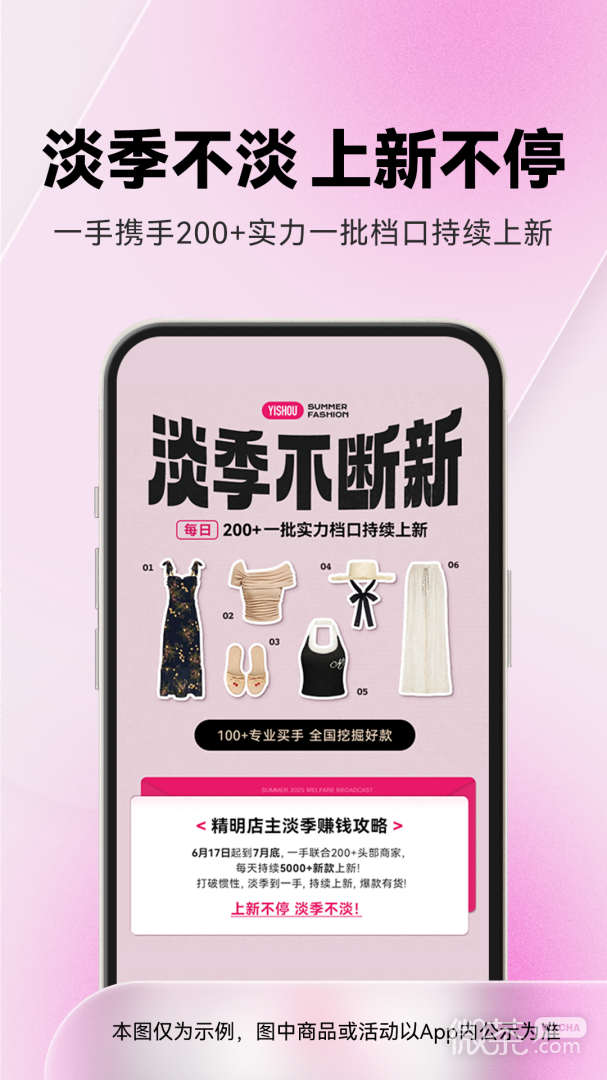 一手