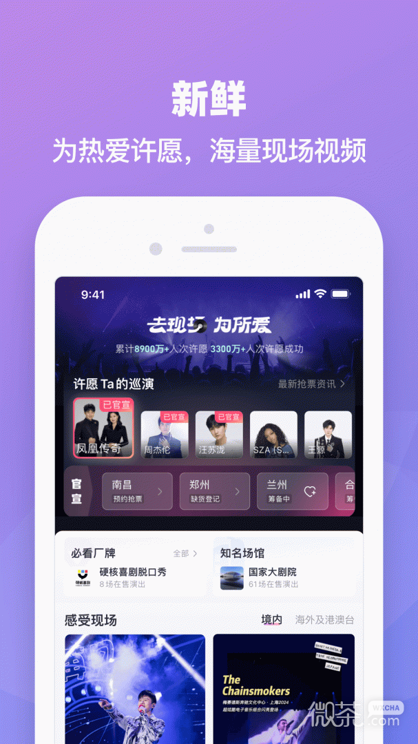 大麦