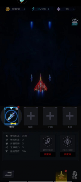 雷电觉醒九游渠道版