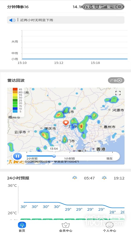 停课铃