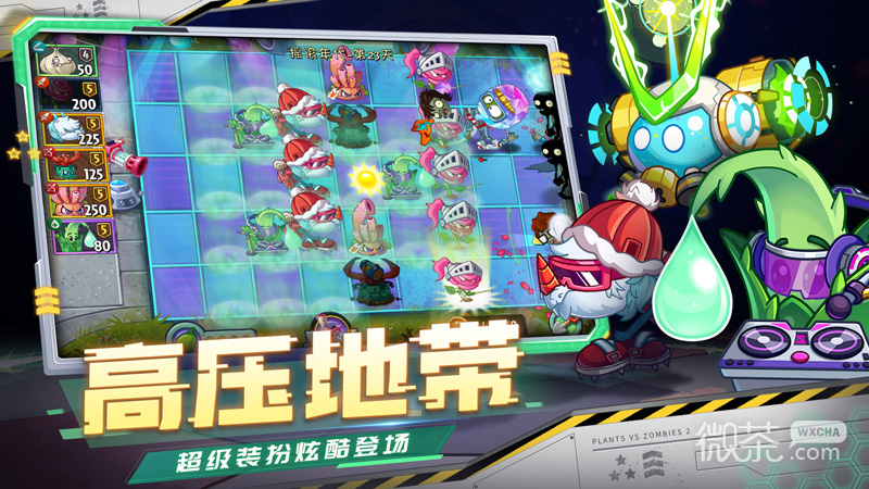 植物大战僵尸2童话世界第二章