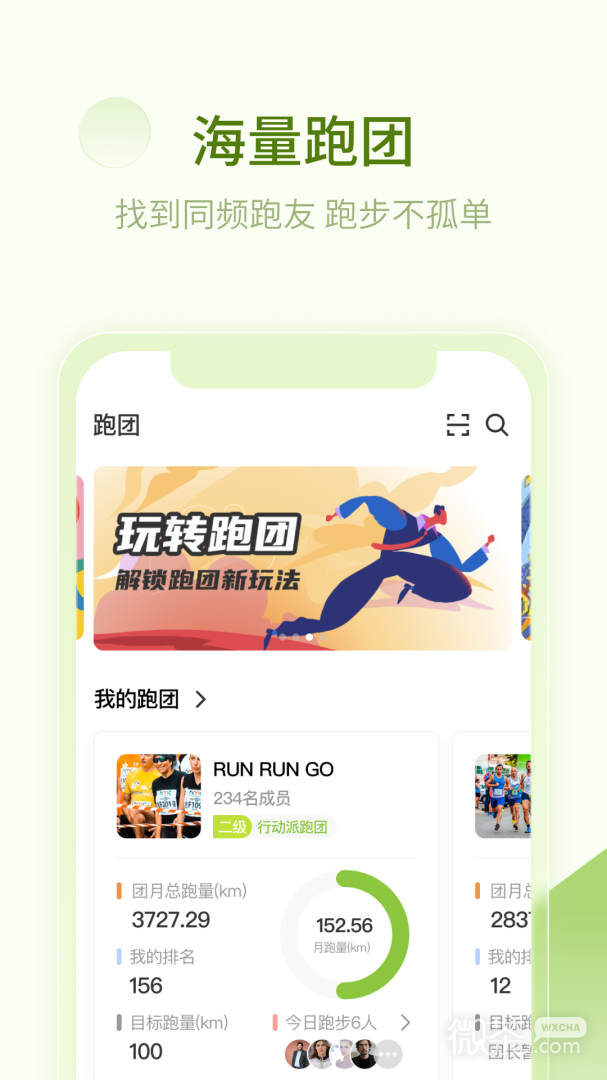 һappv4.2.4