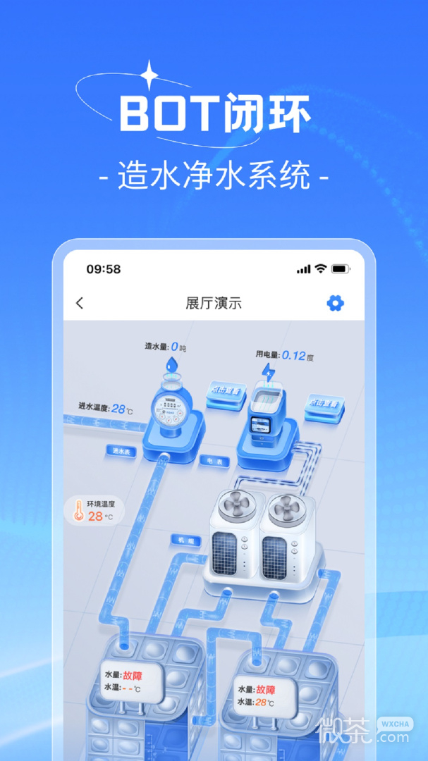 趣智管理端