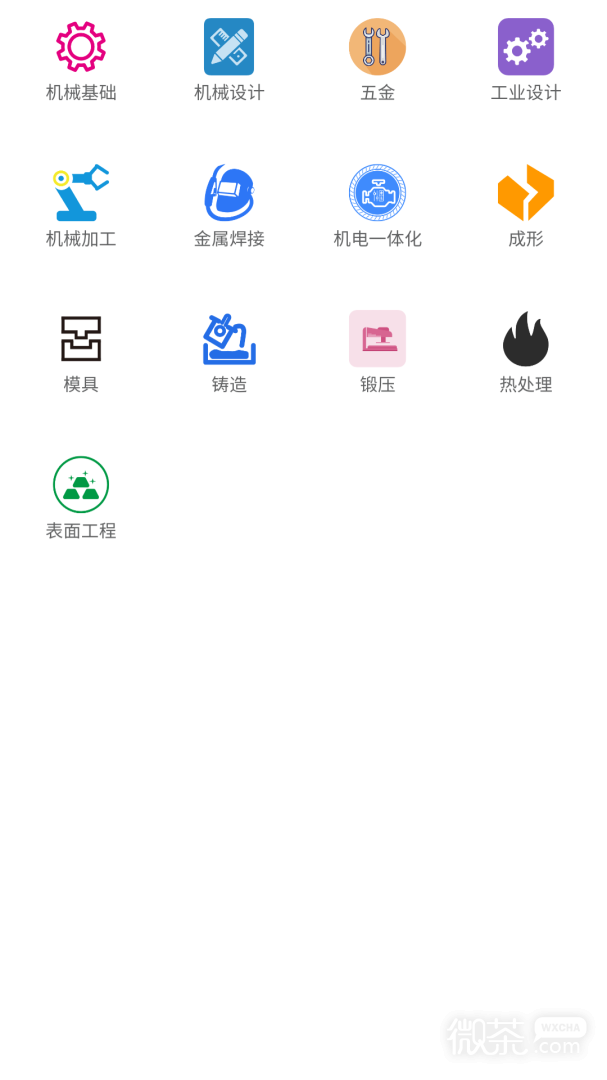 光线数控