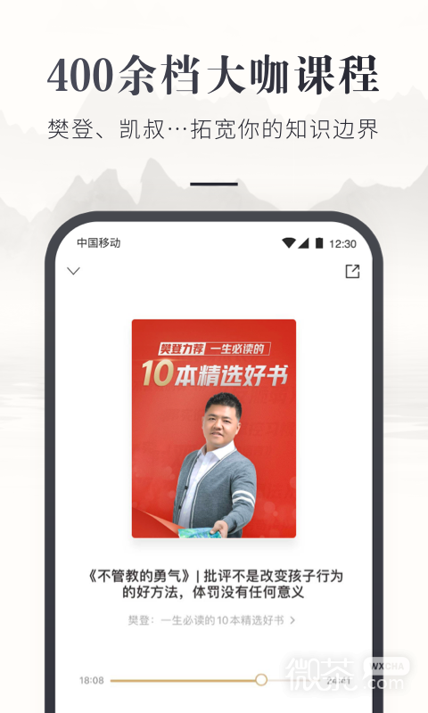 咪咕云书店