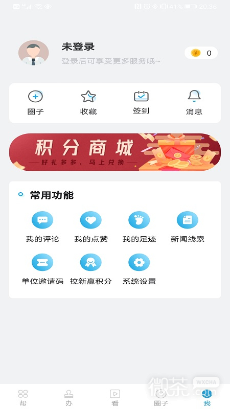 宝山汇