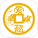 爱藏