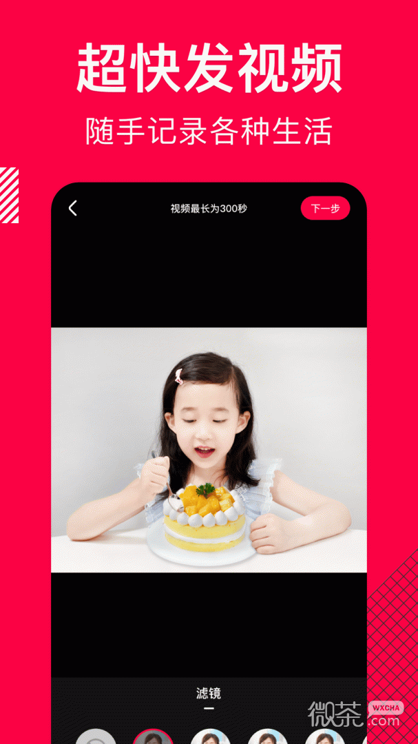 香哈菜谱