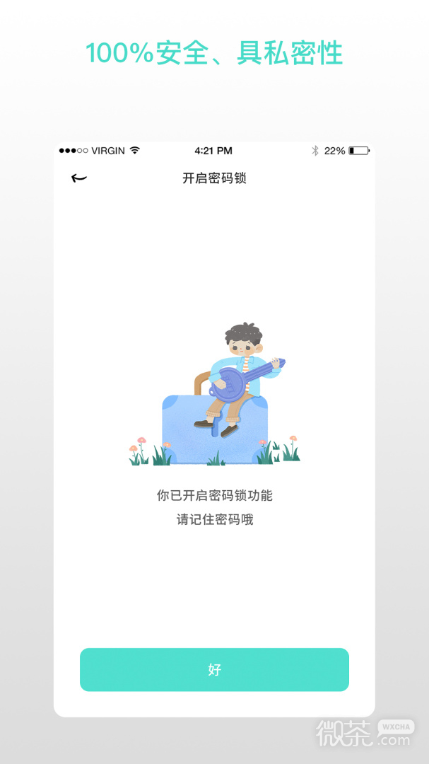 解忧娃娃中文版