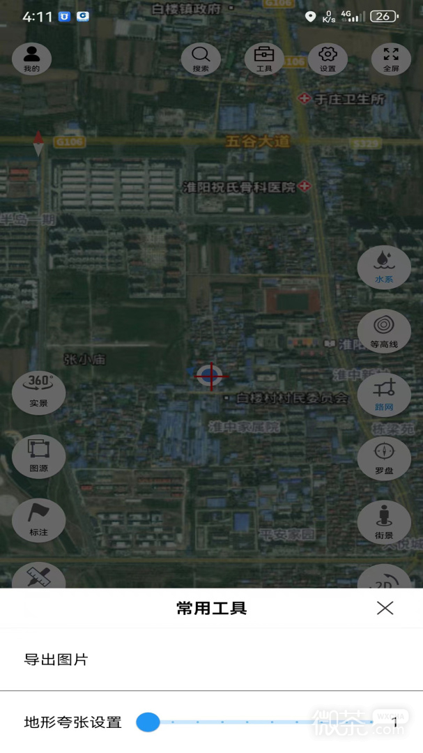 兩儀地圖截圖2