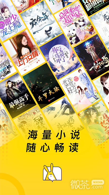 神奇变声器
