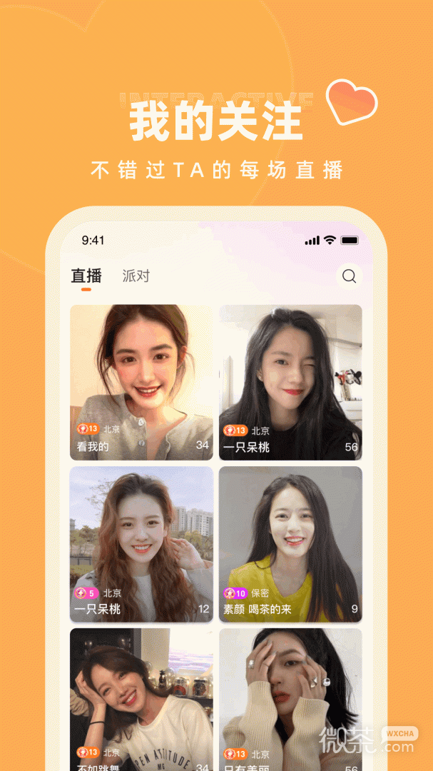ֱappv2.1.75