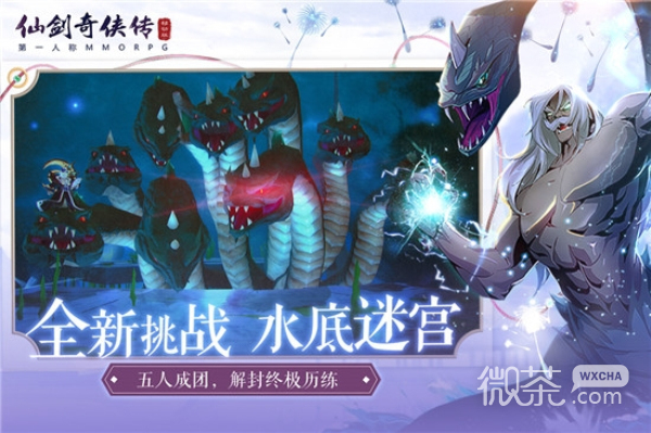 仙剑奇侠传无限金币版