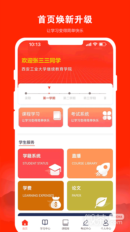 168网校