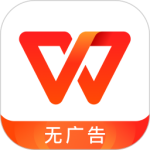 WPS Office2022