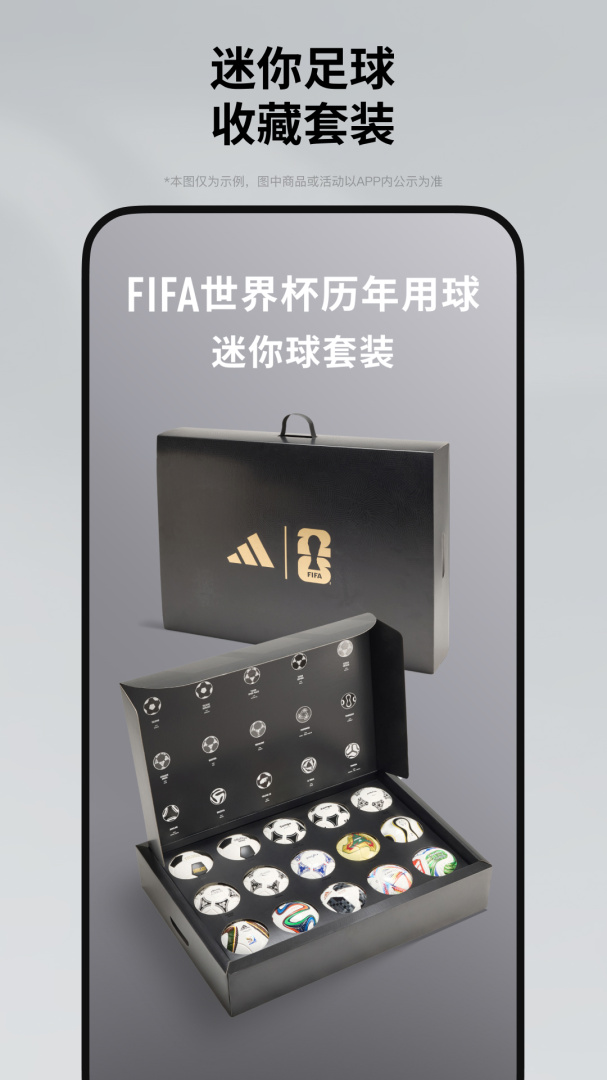 阿迪达斯adidas中国