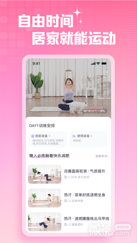 ˶appv2.4.7
